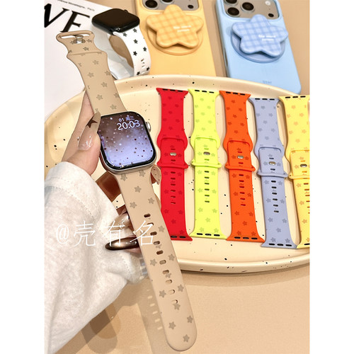 治愈蓝满屏ins风星星适用苹果iwatchS11硅胶表带applewatchs10/S9