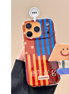 ins简约color矩形条纹台灯支架适用苹果17手机壳iPhone16/15/14韩