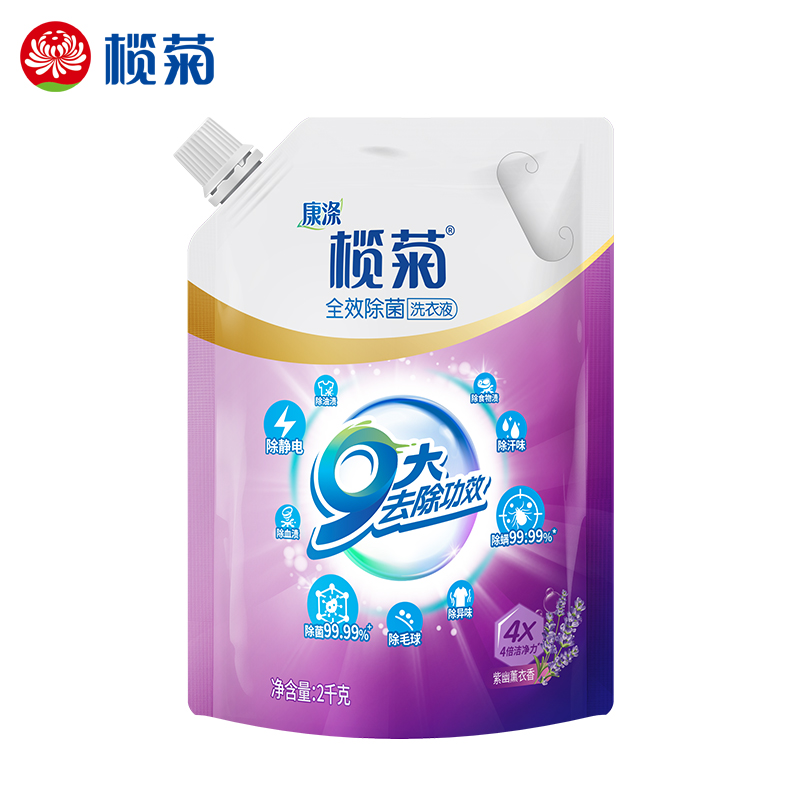 抗菌除螨亮白去异味袋装洗衣液