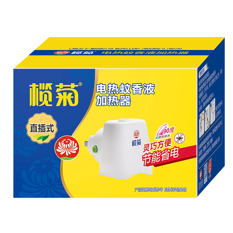 榄菊电蚊香器插电式家用（仅器 不含液）通用电热蚊香液加热器