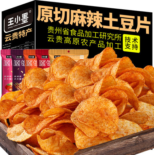 云南贵州特产麻辣土豆片薯片