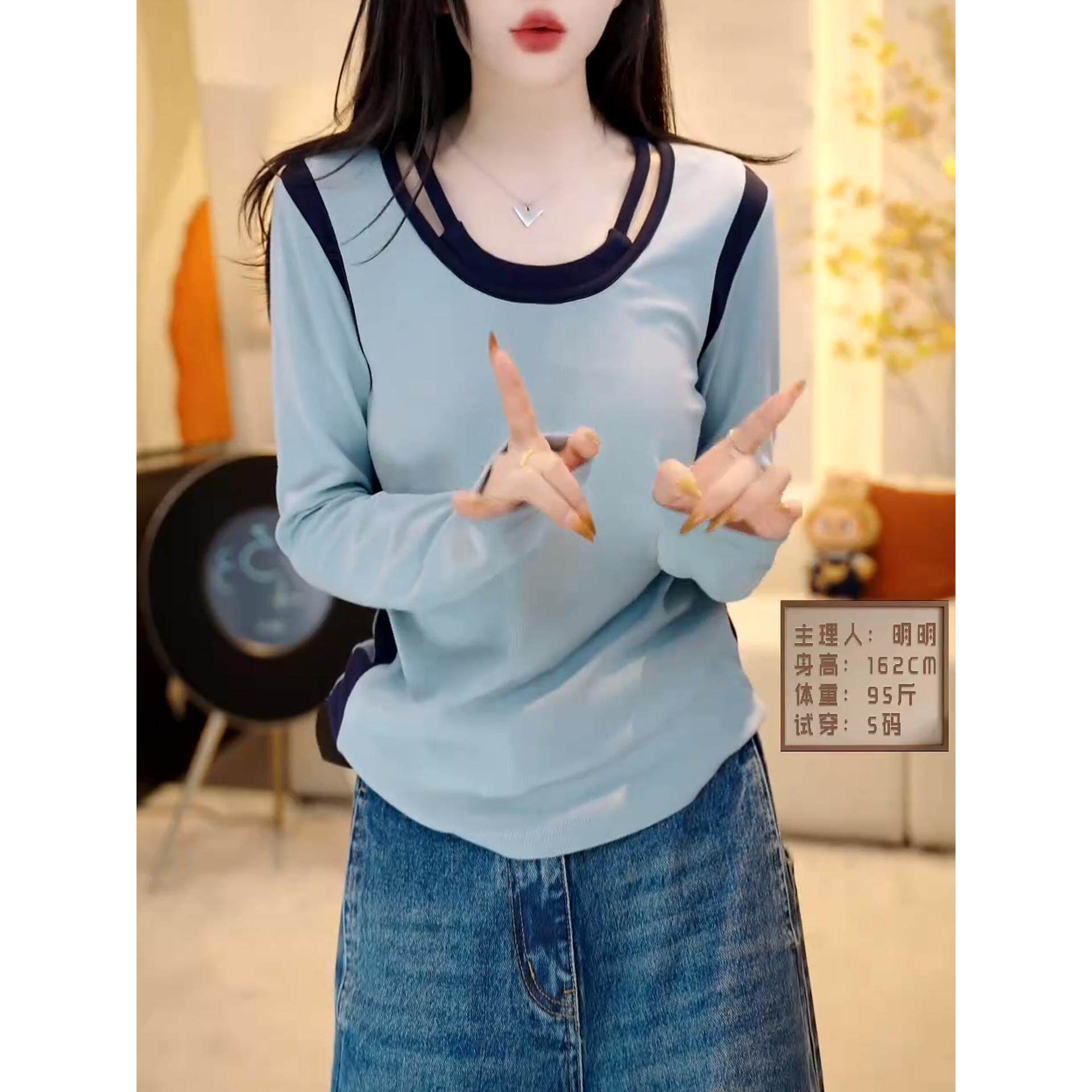 JOYIASS2025新款设计感假两件撞色长袖T恤女装秋冬季绝美欧货上衣