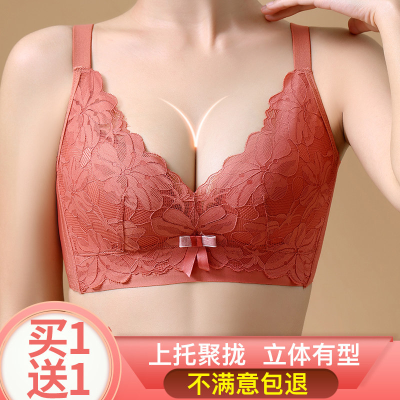 红色内衣女小胸聚拢收副乳防下垂本命年无钢圈乳胶文胸罩套装新娘