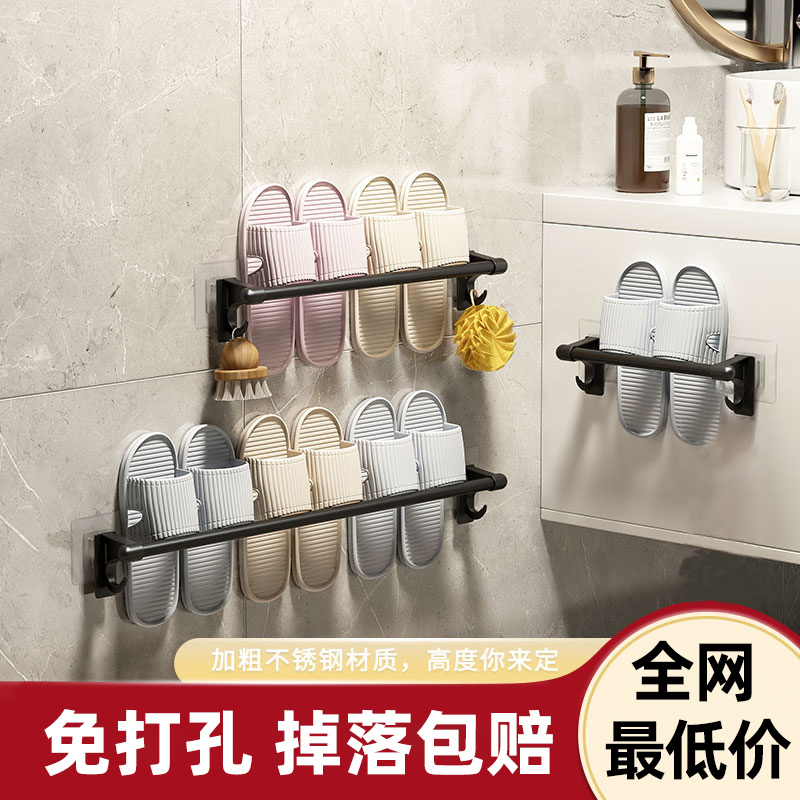卫生间置物架免打孔拖鞋沥水架