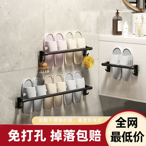 卫生间置物架免打孔拖鞋沥水架