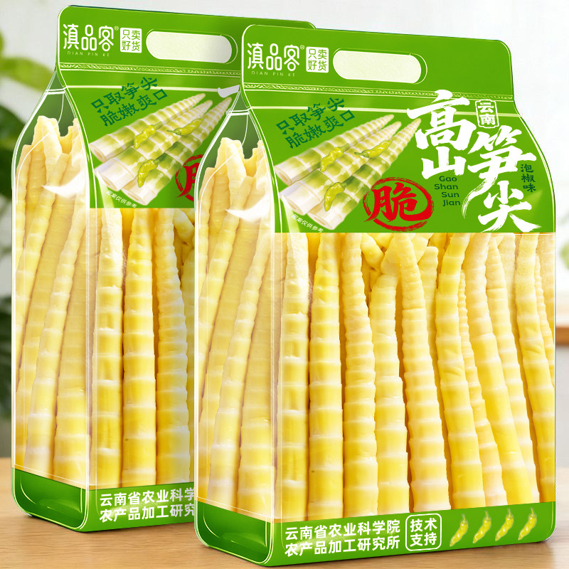 农科院云南泡椒笋尖脆笋酸辣笋尖网红解馋酸辣即食小包装零食竹笋
