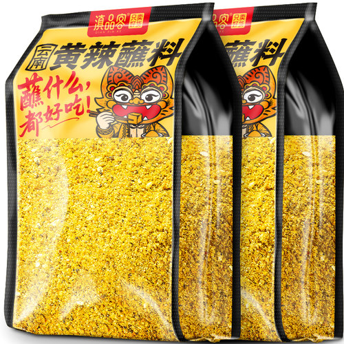 【蘸什么都好吃】云南黄辣蘸料