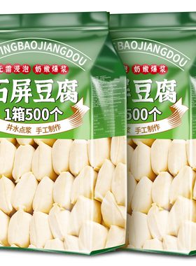 农科院500个石屏爆浆豆腐包浆云南建水烧烤摆摊烤臭豆腐贵州小吃