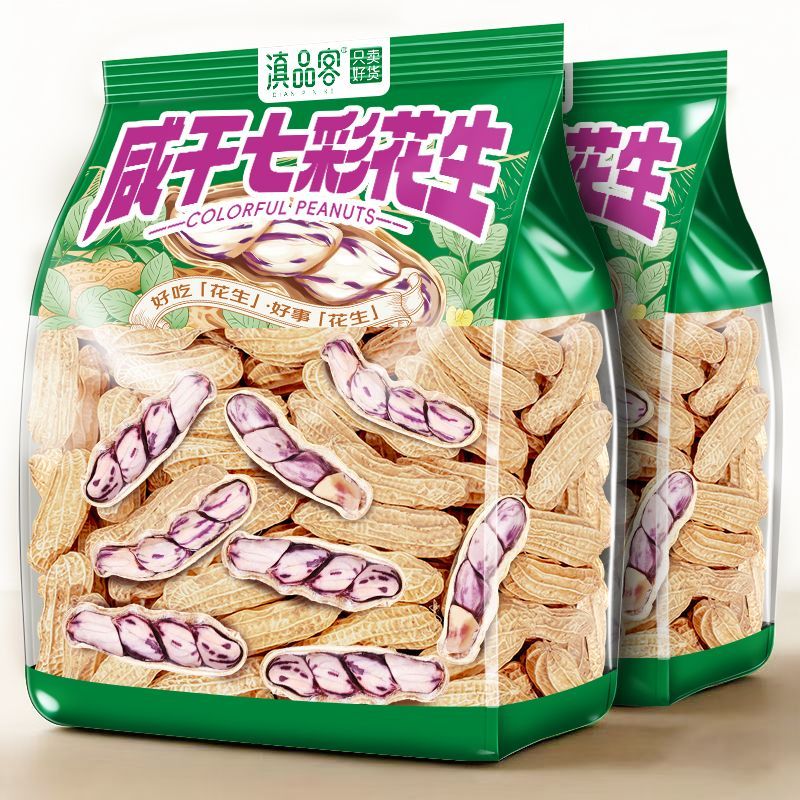 滇品客云南咸干七彩花生图片