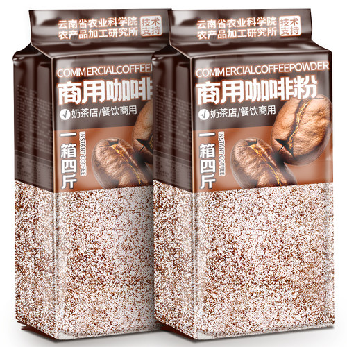 农科院三合一速溶咖啡粉1KG商用