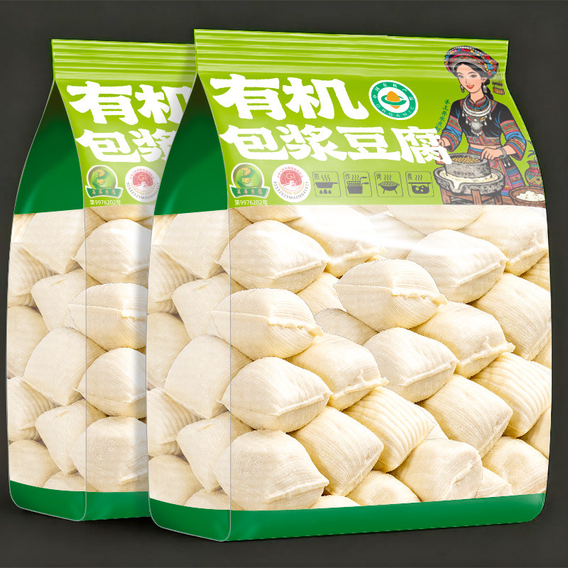 【有机认证】云南石屏包浆豆腐爆浆豆腐免泡油炸臭豆腐烧烤食材
