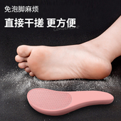 女士不伤脚磨脚器脚后跟去死皮神器老茧家用修脚工具搓脚板磨脚石