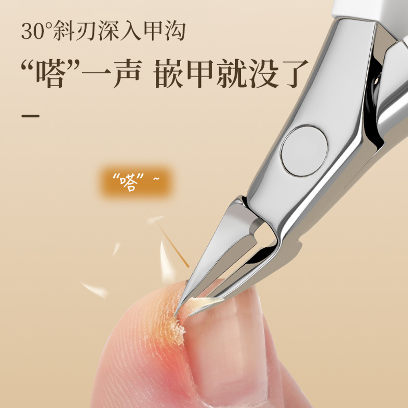 指甲刀尖头斜口甲沟专用加长指甲死皮剪单个修脚嵌甲神器鹰嘴钳炎