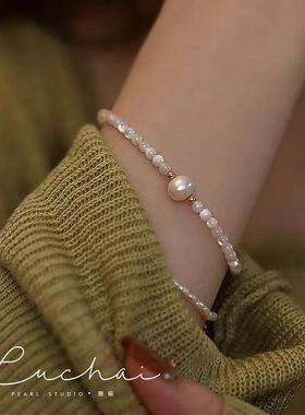 极细baby天然白蝶贝淡水珍珠吊坠手链女诸暨淡水珍珠手链调节手串