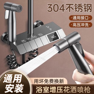 不锈钢增压花洒喷枪浴室淋浴加压冲洗水枪卫生间手持高压喷头通用