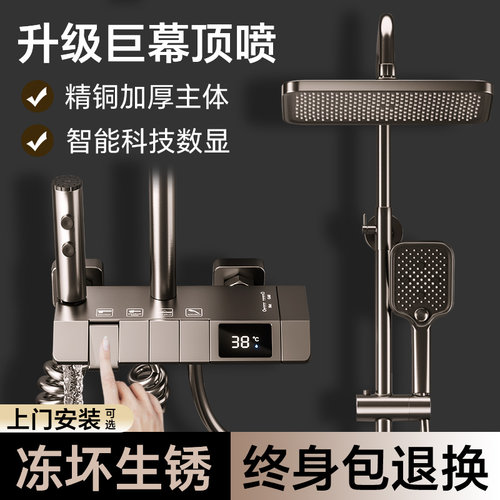 正品淋浴花洒套装卫浴家用