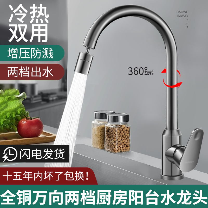 通用厨房洗衣池防溅淘菜盆