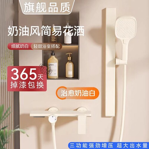 全铜家用简易淋浴喷头洗澡花洒
