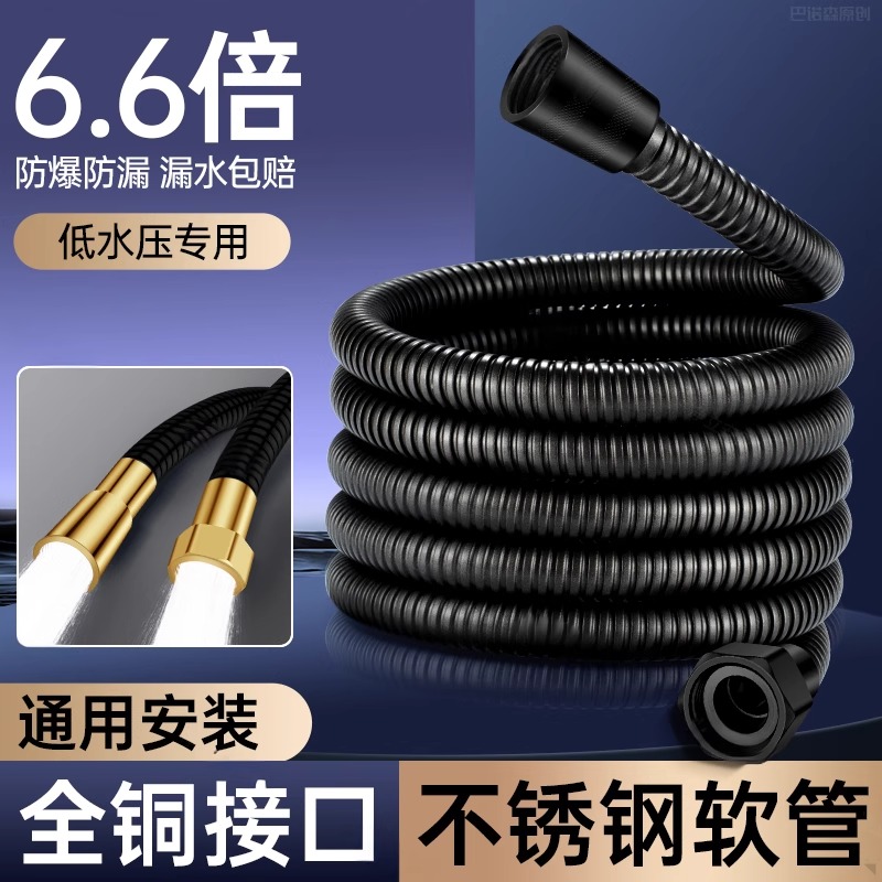 德国花洒淋浴软管双层防爆耐高温