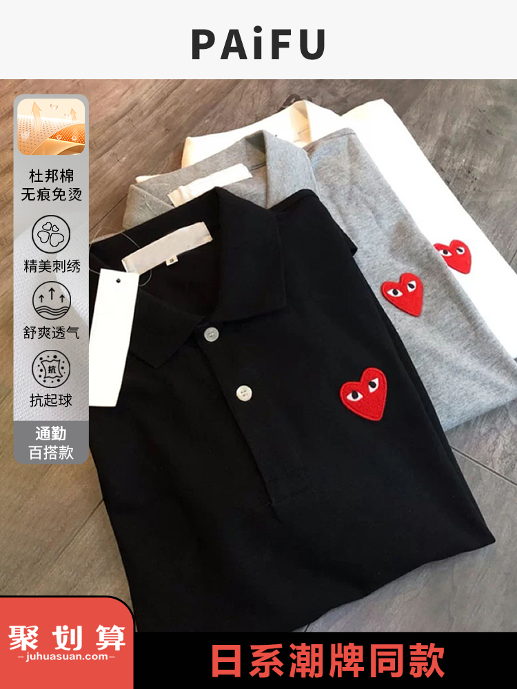 情侣装爱心polo衫女士夏季翻领短袖红心白色t恤潮牌刺绣半袖衣服