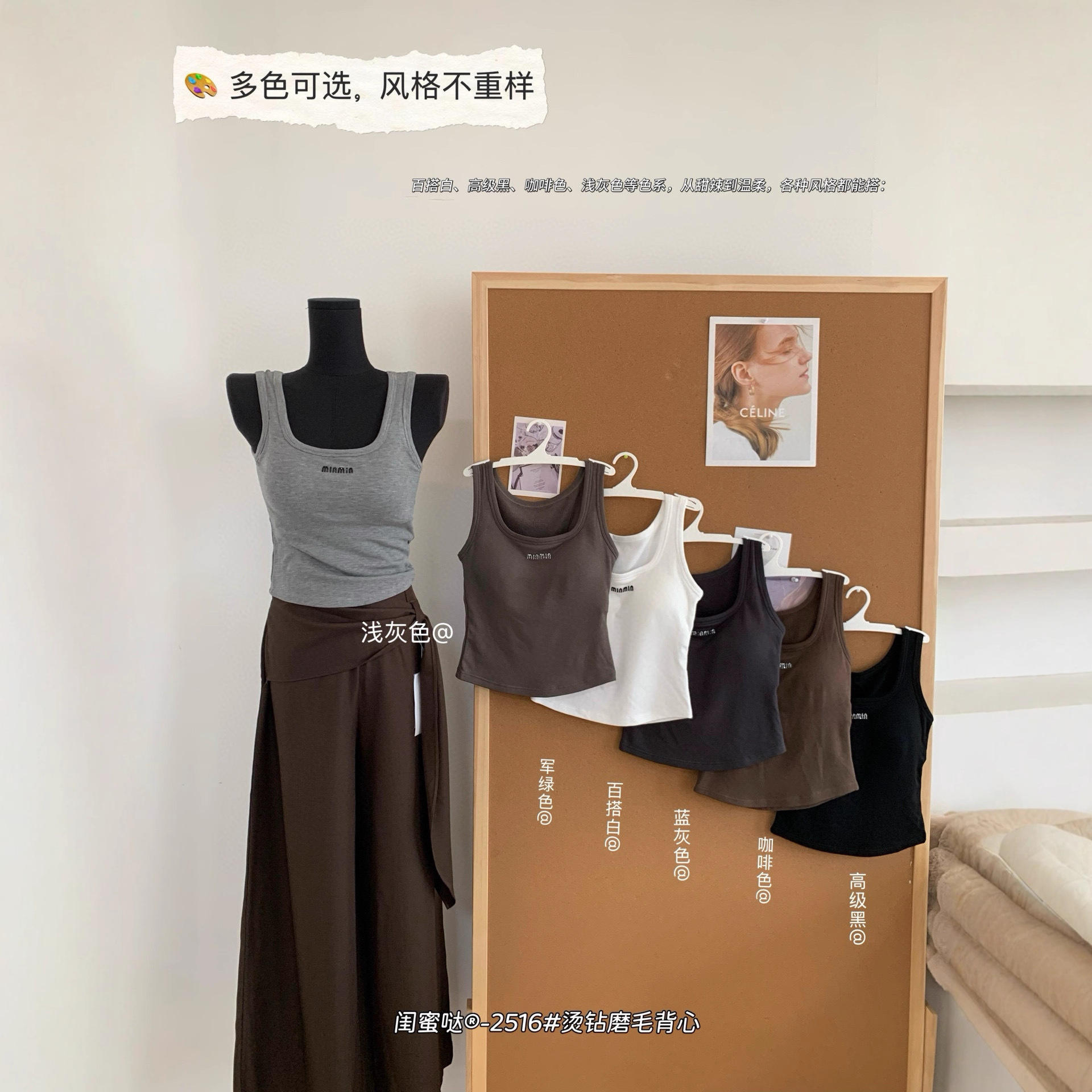 烫钻磨毛秋冬保暖背心带胸垫一体修身高弹透气内搭打底外穿上衣女