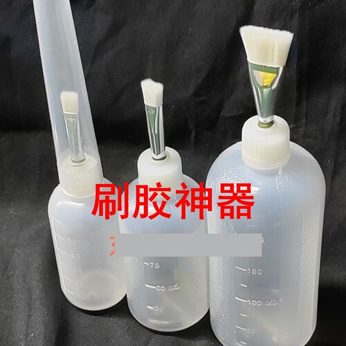 刷胶神器涂胶毛刷涂油刷液体涂胶针头毛刷针头胶水刷14G大流量出
