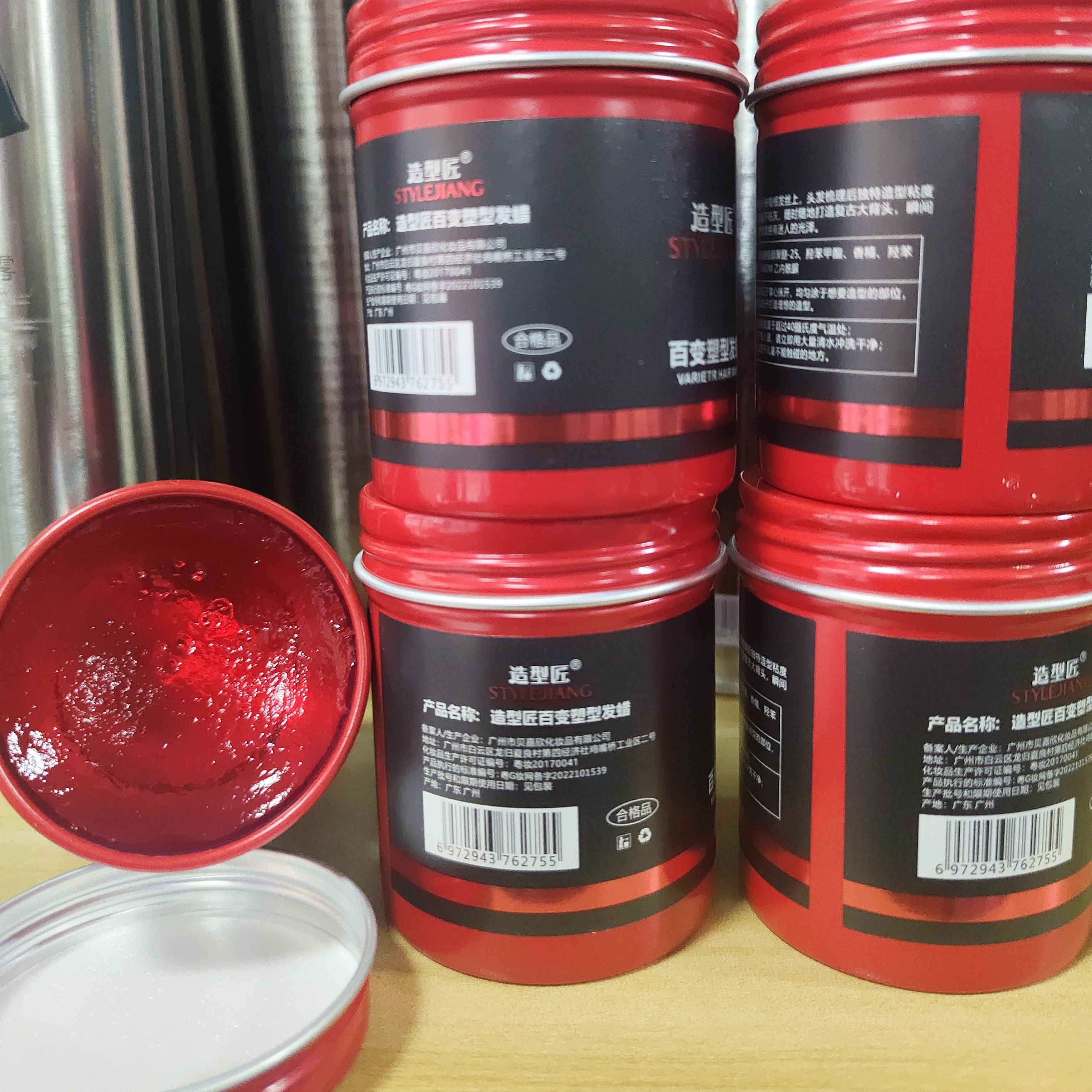 盛宝诺胜蔻发蜡透明膏体芳香持久定型丰盈蓬松弹性造型不起白