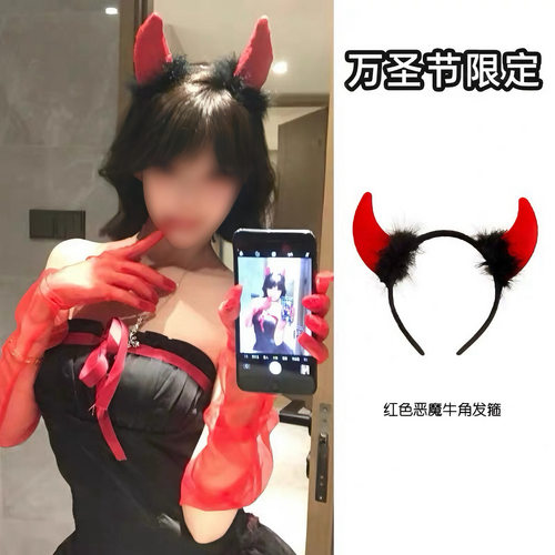 Red Devil Horn Hair Hoop Role Playing Gloves Prop hairband