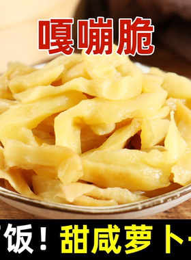 麦趣多萧山萝卜干佐餐配菜