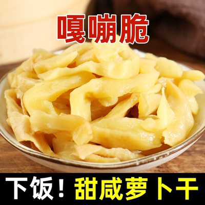 麦趣多萧山萝卜干佐餐配菜