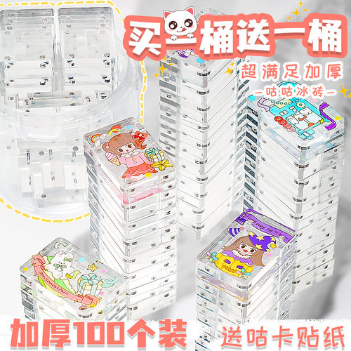 咕卡砖咕盘砖块套装爱雷博