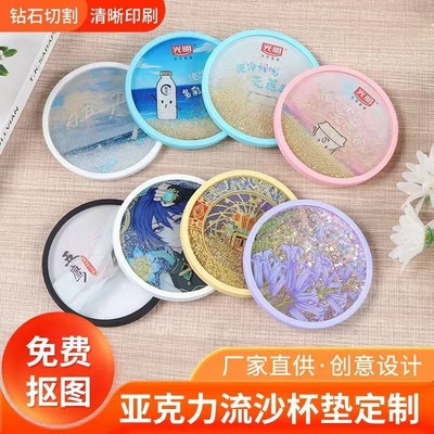 流沙杯垫谷美票根定制摆件吧唧亚克力diy材料包咕卡砖套装女孩手工麻将奶油胶卡砖女生酷卡咕咔砖块全套文创