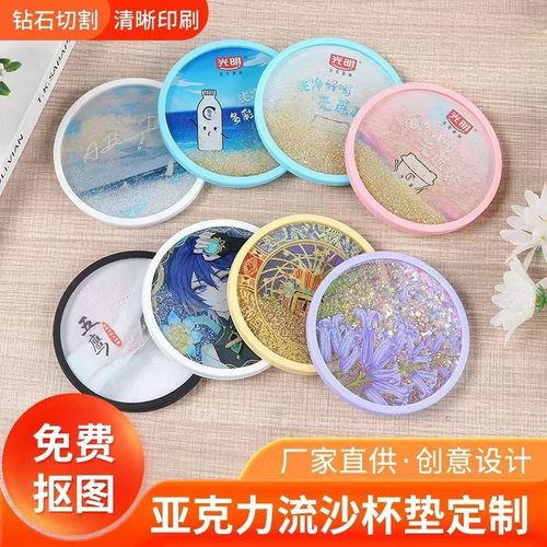 流沙杯垫谷美票根定制摆件吧唧亚克力diy材料包咕卡砖套装女孩手工麻将奶油胶卡砖女生酷卡咕咔砖块全套文创