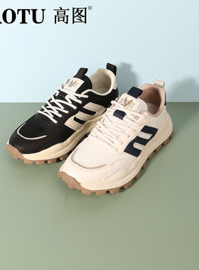 高图时尚休闲鞋男2024夏季新款耐磨透气网面百搭运动鞋24923-201