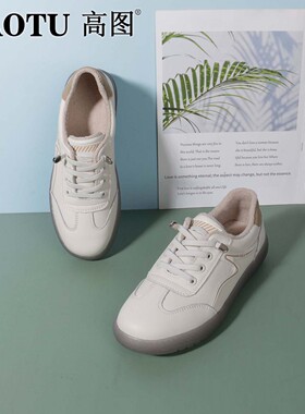 高图时尚休闲鞋女2025冬季新款软底绒里舒适百搭小白鞋9520-80215