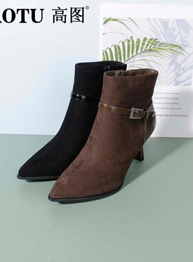 高图时装靴女2025冬季新款尖头细跟绒面优雅气质短筒靴7523-80563