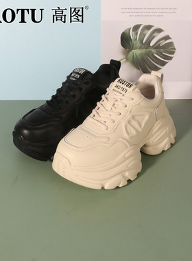 高图时尚休闲鞋女2024冬季新款真皮厚底时尚简约老爹鞋0433-80153