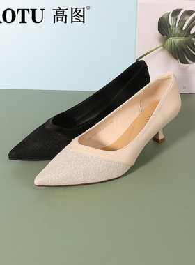 高图单鞋女2024秋季新款拼接尖头细跟时尚优雅女高跟鞋0486-60272