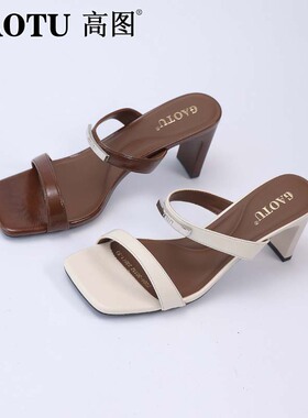 高图时装凉鞋女2025夏季新款漆皮一字带方头高跟拖鞋女7564-30152