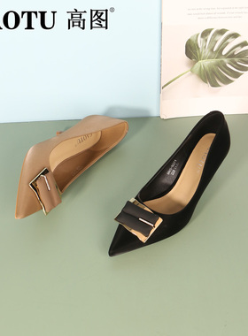 高图浅口单鞋2024春季新款法式细跟气质名媛简约高跟鞋5448-10271