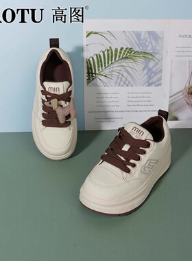 高图时尚休闲鞋女2025冬季新款厚底系带简约百搭小白鞋7573-81253