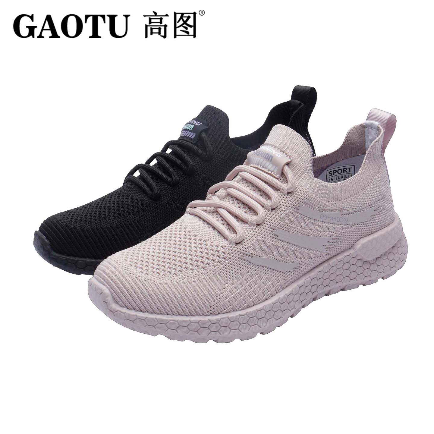 高图时尚网面透气日常舒适休闲鞋
