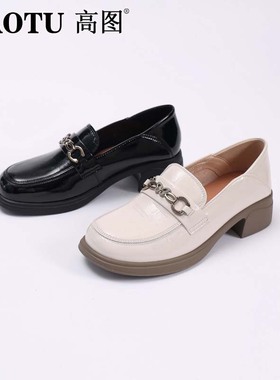 高图时尚乐福鞋女2025春季新款漆皮金属扣英伦风小皮鞋7509-10231