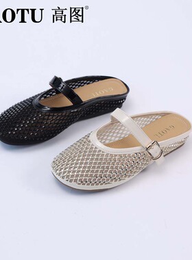 高图四季鞋女2025夏季新款镂空休闲内增高舒适包头拖鞋5542-30171