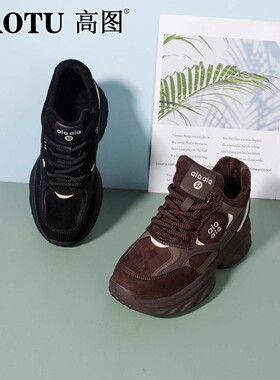 高图时尚休闲鞋女2025冬季新款厚底磨砂皮绒里保暖女鞋5577-83765