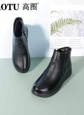 高图短靴女2025冬季新款真皮平底厚绒保暖舒适婆婆棉鞋7509-81217