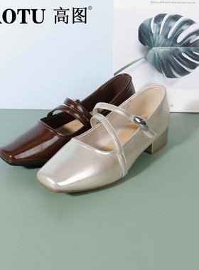 高图时装单鞋女2025秋季新款平跟小方头气质玛丽珍女鞋5553-60371
