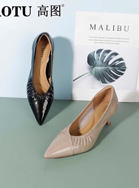 高图时装浅口单鞋女2025秋季新款牛漆皮尖头舒适高跟鞋7518-60331