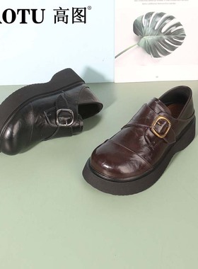 高图时尚乐福鞋女2025春季新款平底英伦风百搭深口单鞋7586-11651