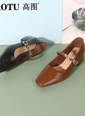 高图浅口单鞋女2025春季新款小方头金属一字带气质单鞋0567-12152